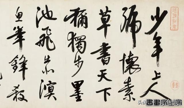 中国古代书画专场重点拍品 | 中贸圣佳2024春拍-33.jpg