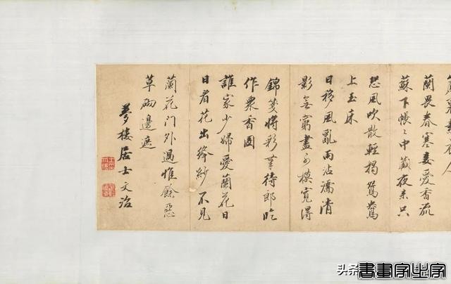 中国古代书画专场重点拍品 | 中贸圣佳2024春拍-35.jpg