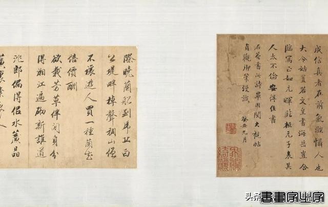 中国古代书画专场重点拍品 | 中贸圣佳2024春拍-36.jpg
