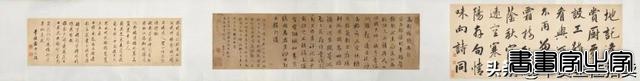 中国古代书画专场重点拍品 | 中贸圣佳2024春拍-34.jpg