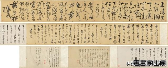 中国古代书画专场重点拍品 | 中贸圣佳2024春拍-40.jpg