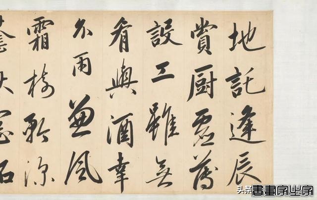 中国古代书画专场重点拍品 | 中贸圣佳2024春拍-39.jpg