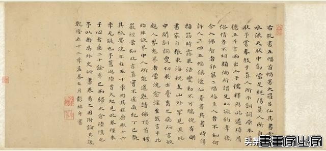 中国古代书画专场重点拍品 | 中贸圣佳2024春拍-42.jpg