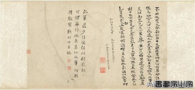 中国古代书画专场重点拍品 | 中贸圣佳2024春拍-41.jpg