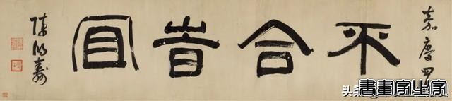 中国古代书画专场重点拍品 | 中贸圣佳2024春拍-51.jpg