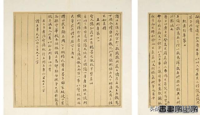 中国古代书画专场重点拍品 | 中贸圣佳2024春拍-54.jpg