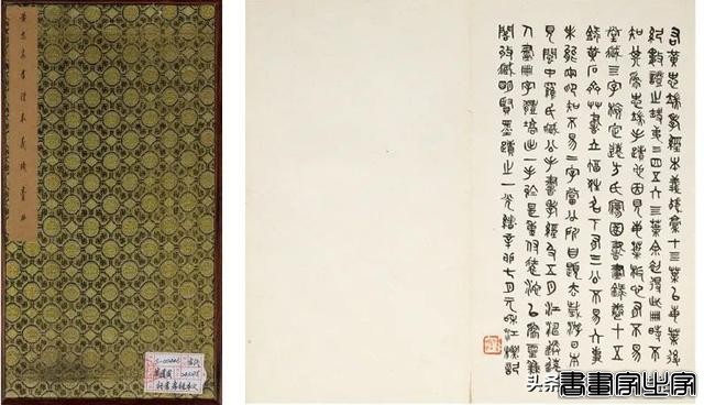 中国古代书画专场重点拍品 | 中贸圣佳2024春拍-53.jpg