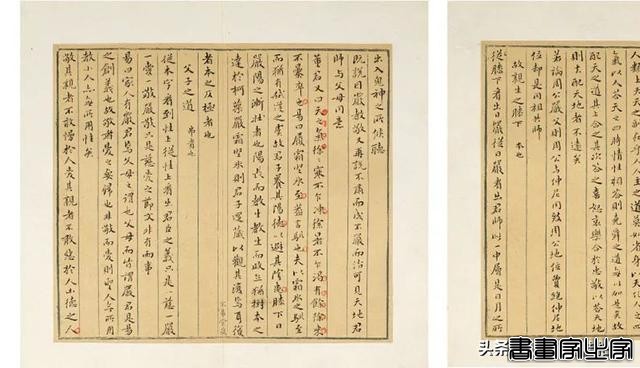 中国古代书画专场重点拍品 | 中贸圣佳2024春拍-56.jpg