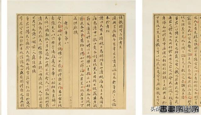 中国古代书画专场重点拍品 | 中贸圣佳2024春拍-58.jpg
