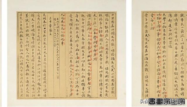 中国古代书画专场重点拍品 | 中贸圣佳2024春拍-60.jpg