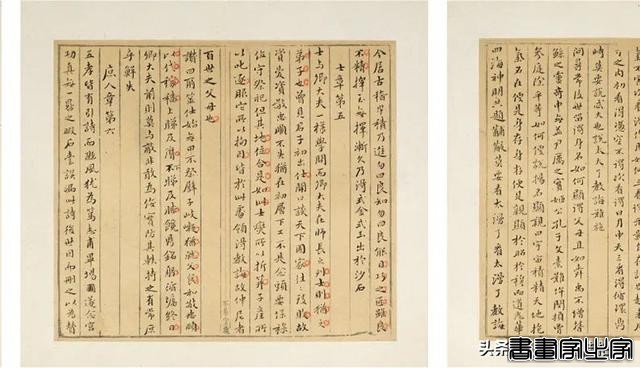 中国古代书画专场重点拍品 | 中贸圣佳2024春拍-62.jpg