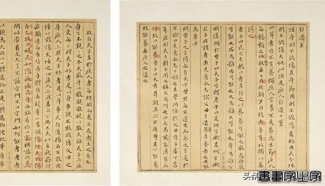 中国古代书画专场重点拍品 | 中贸圣佳2024春拍-61.jpg