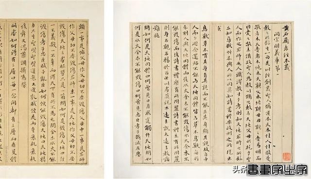 中国古代书画专场重点拍品 | 中贸圣佳2024春拍-63.jpg