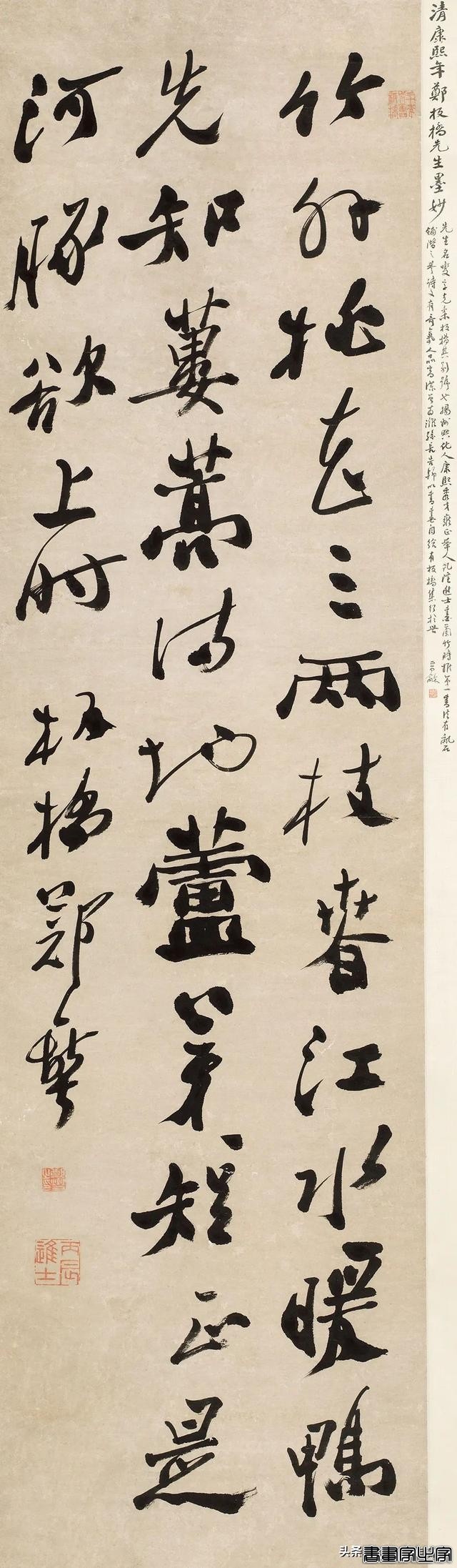 中国古代书画专场重点拍品 | 中贸圣佳2024春拍-64.jpg