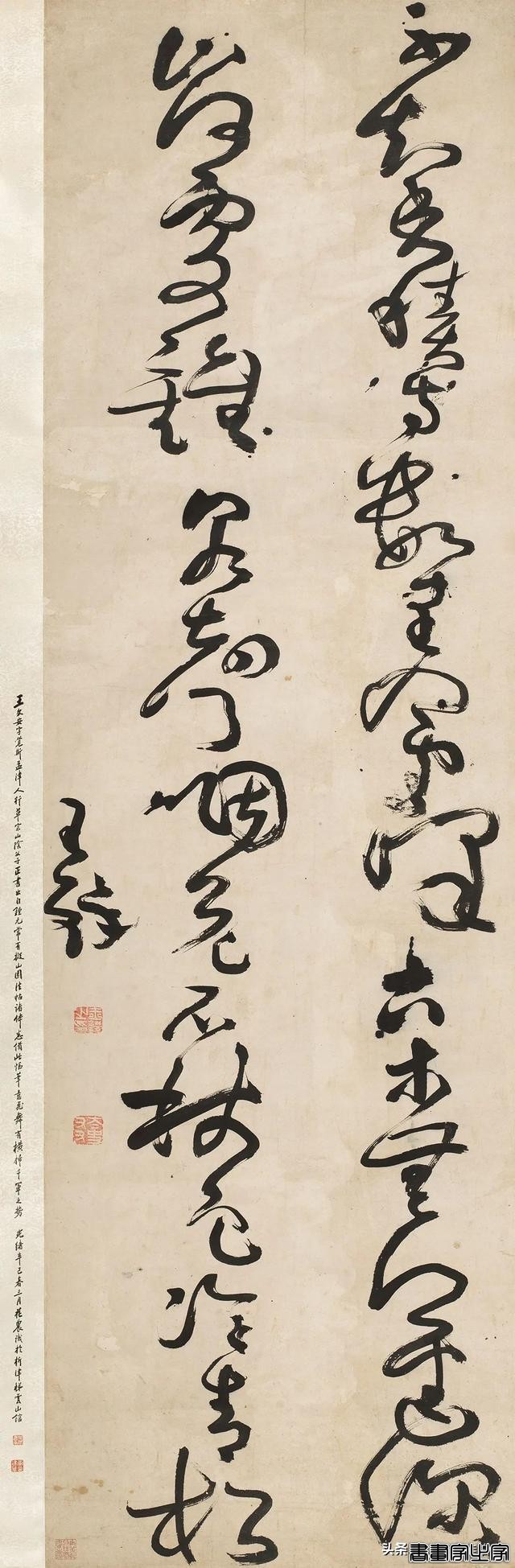 中国古代书画专场重点拍品 | 中贸圣佳2024春拍-66.jpg