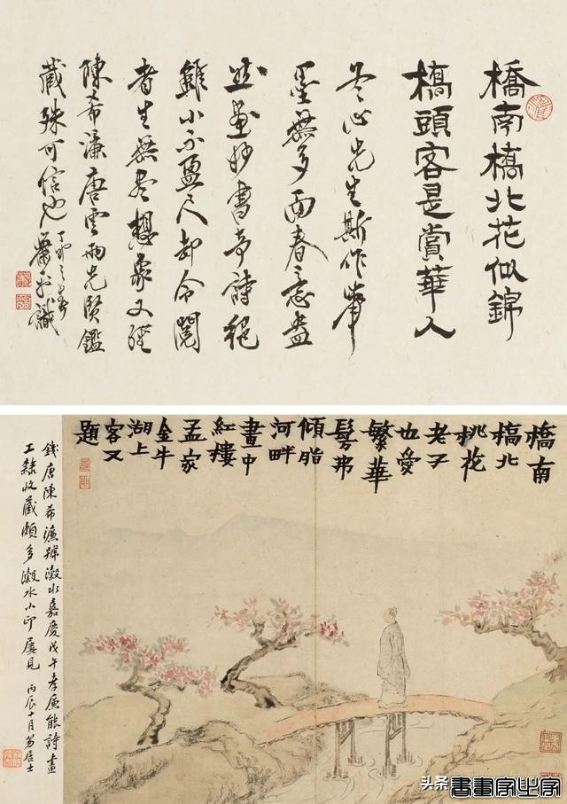 中国古代书画专场重点拍品 | 中贸圣佳2024春拍-70.jpg