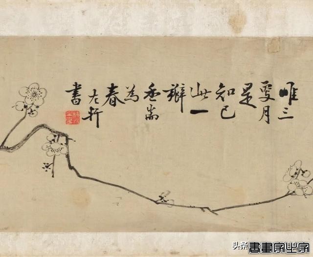 中国古代书画专场重点拍品 | 中贸圣佳2024春拍-79.jpg