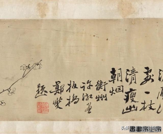 中国古代书画专场重点拍品 | 中贸圣佳2024春拍-80.jpg