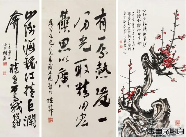 近现代书画日场重要拍品一览 | 中贸圣佳2024春拍-4.jpg