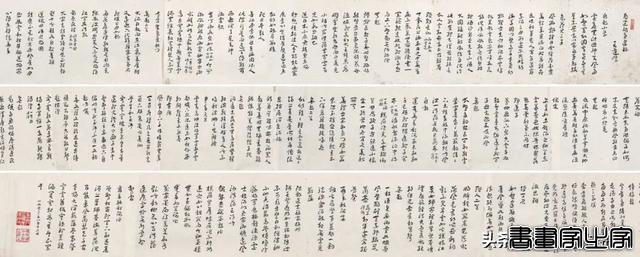 近现代书画日场重要拍品一览 | 中贸圣佳2024春拍-6.jpg