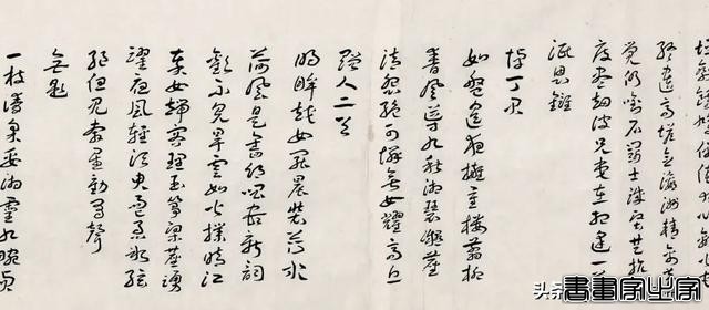 近现代书画日场重要拍品一览 | 中贸圣佳2024春拍-9.jpg