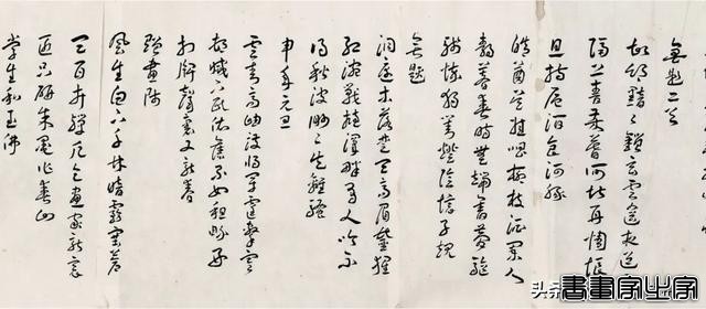 近现代书画日场重要拍品一览 | 中贸圣佳2024春拍-11.jpg