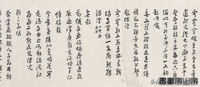 近现代书画日场重要拍品一览 | 中贸圣佳2024春拍-10.jpg