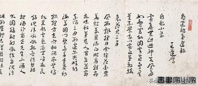 近现代书画日场重要拍品一览 | 中贸圣佳2024春拍-16.jpg