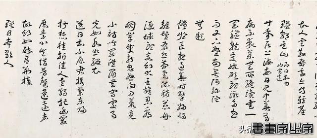 近现代书画日场重要拍品一览 | 中贸圣佳2024春拍-15.jpg