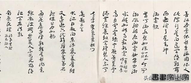 近现代书画日场重要拍品一览 | 中贸圣佳2024春拍-14.jpg