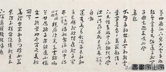 近现代书画日场重要拍品一览 | 中贸圣佳2024春拍-12.jpg