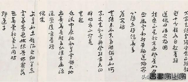 近现代书画日场重要拍品一览 | 中贸圣佳2024春拍-13.jpg