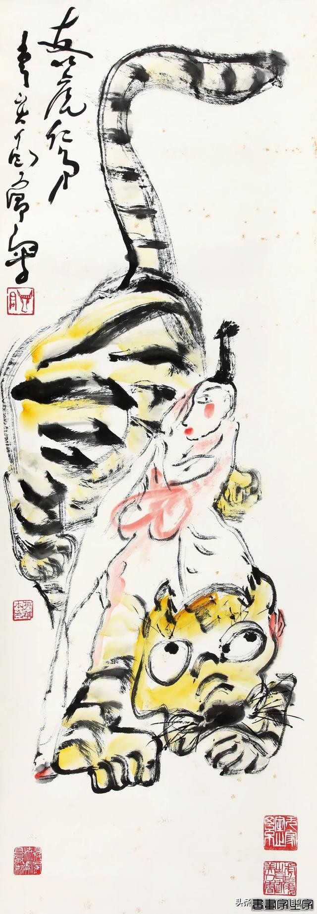 近现代书画日场重要拍品一览 | 中贸圣佳2024春拍-17.jpg
