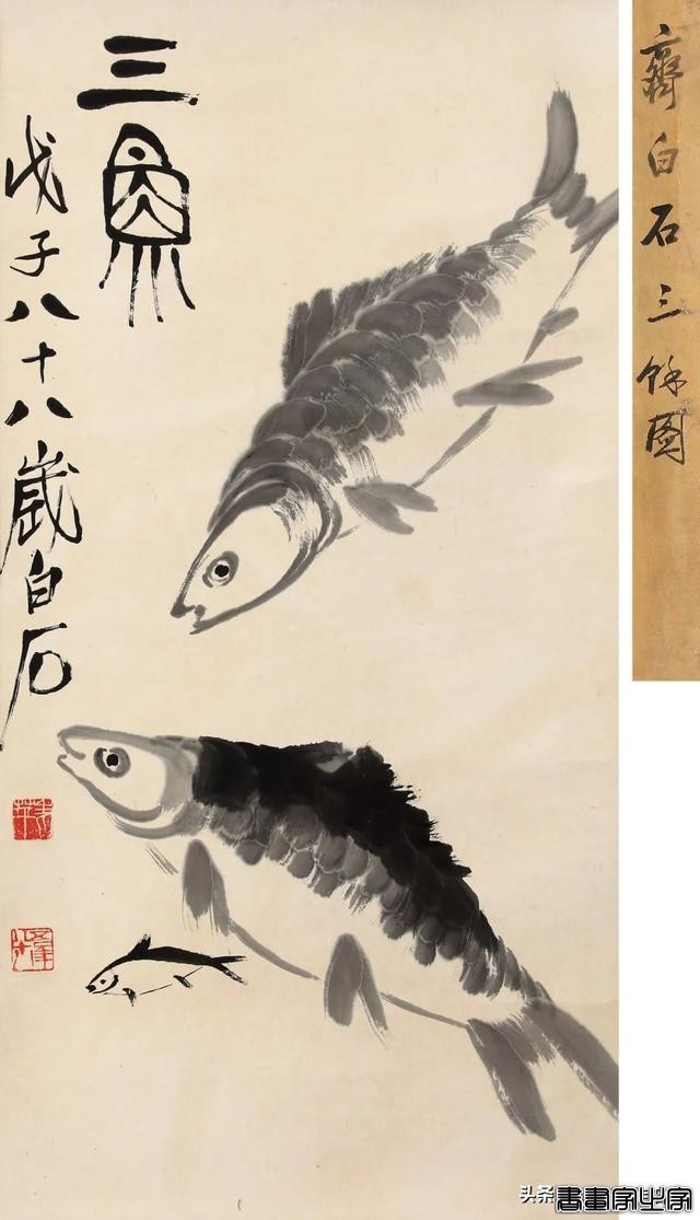 近现代书画日场重要拍品一览 | 中贸圣佳2024春拍-21.jpg