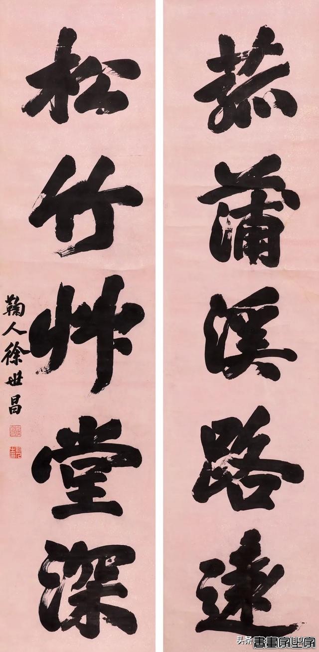 近现代书画日场重要拍品一览 | 中贸圣佳2024春拍-23.jpg
