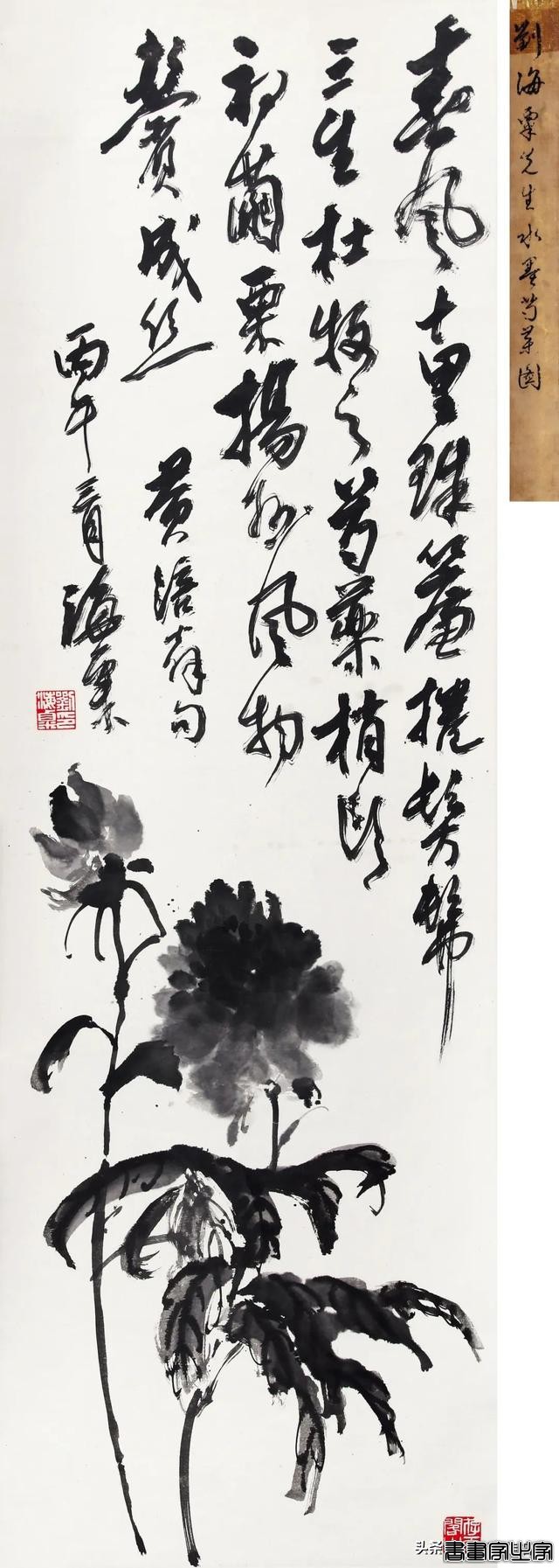 近现代书画日场重要拍品一览 | 中贸圣佳2024春拍-27.jpg