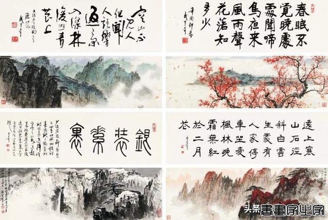 近现代书画日场重要拍品一览 | 中贸圣佳2024春拍-32.jpg