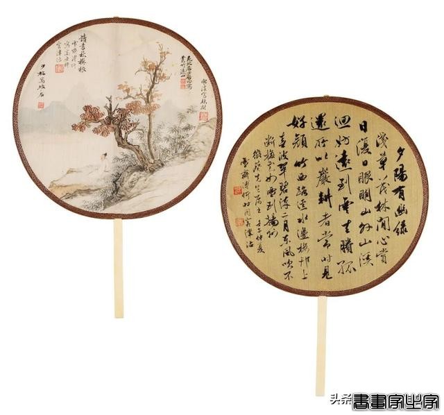 近现代书画日场重要拍品一览 | 中贸圣佳2024春拍-34.jpg