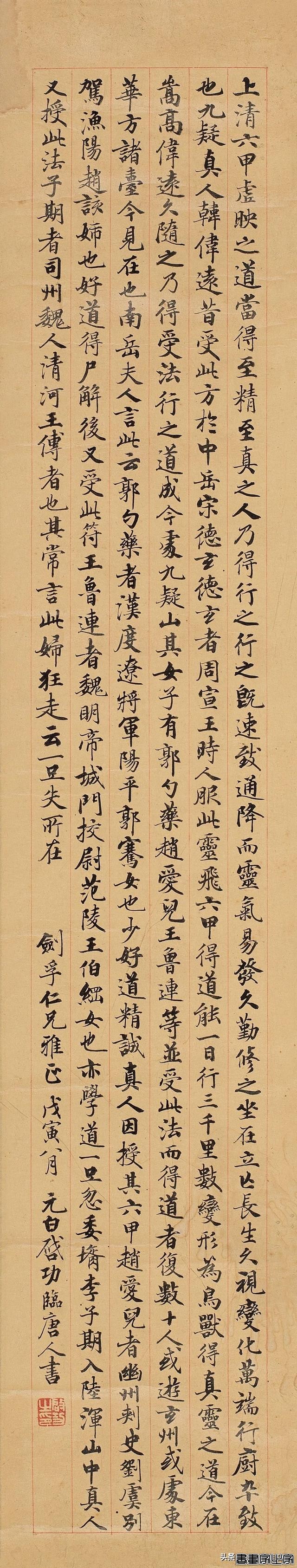 近现代书画日场重要拍品一览 | 中贸圣佳2024春拍-33.jpg