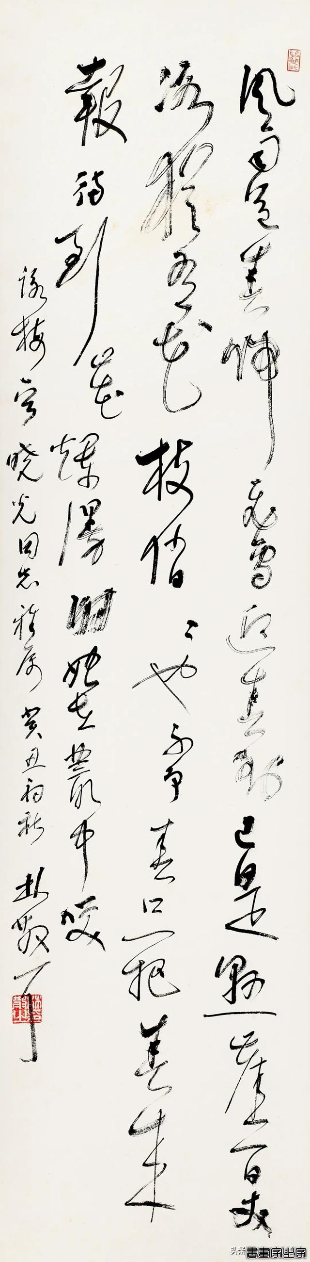 近现代书画日场重要拍品一览 | 中贸圣佳2024春拍-35.jpg