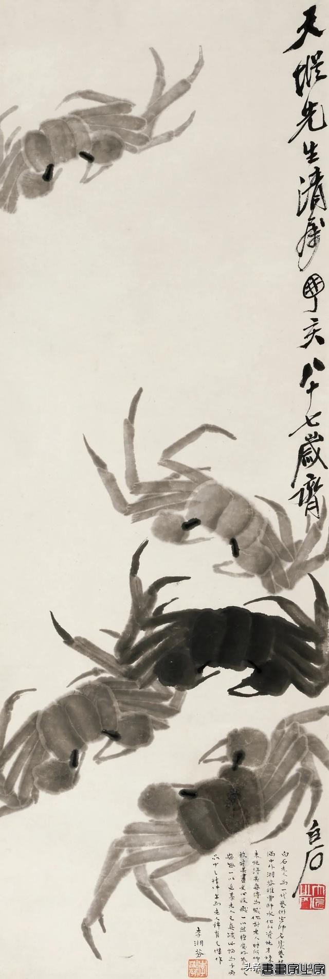 近现代书画日场重要拍品一览 | 中贸圣佳2024春拍-39.jpg
