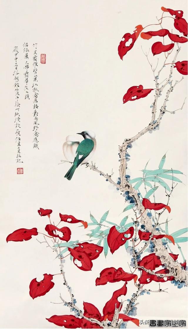 近现代书画日场重要拍品一览 | 中贸圣佳2024春拍-41.jpg