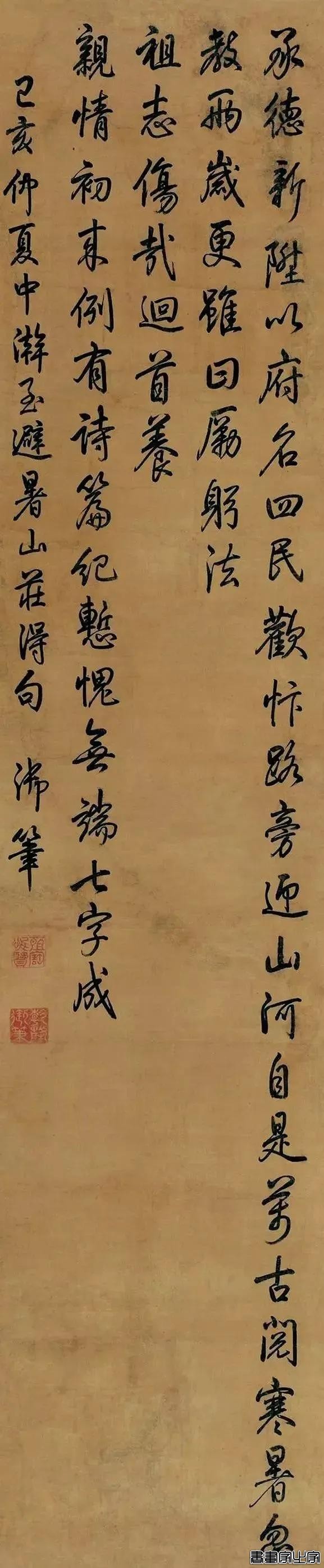 乾隆帝御笔书法作品拍卖记录大全，作品端庄大气而且帝王气韵十足-7.jpg