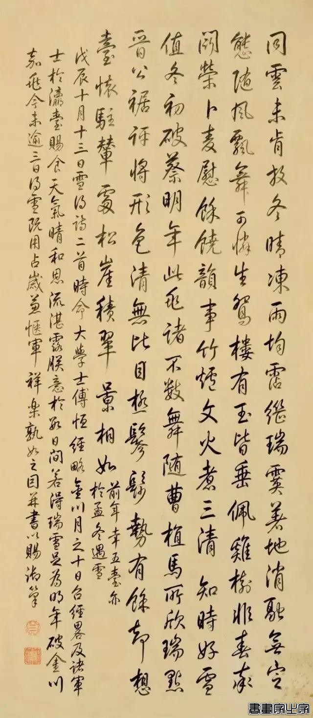 乾隆帝御笔书法作品拍卖记录大全，作品端庄大气而且帝王气韵十足-6.jpg