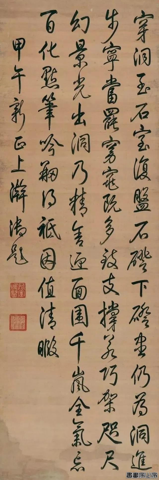 乾隆帝御笔书法作品拍卖记录大全，作品端庄大气而且帝王气韵十足-5.jpg