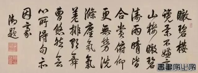 乾隆帝御笔书法作品拍卖记录大全，作品端庄大气而且帝王气韵十足-8.jpg