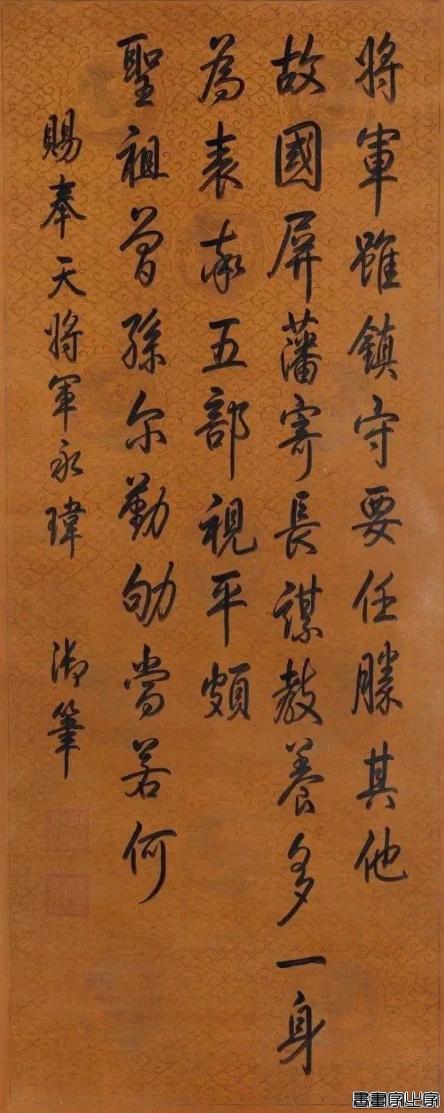 乾隆帝御笔书法作品拍卖记录大全，作品端庄大气而且帝王气韵十足-11.jpg