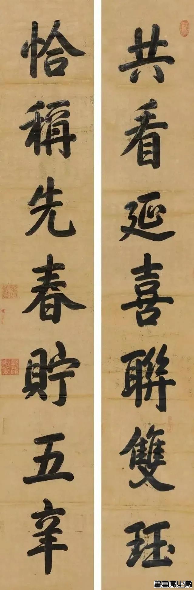 乾隆帝御笔书法作品拍卖记录大全，作品端庄大气而且帝王气韵十足-13.jpg