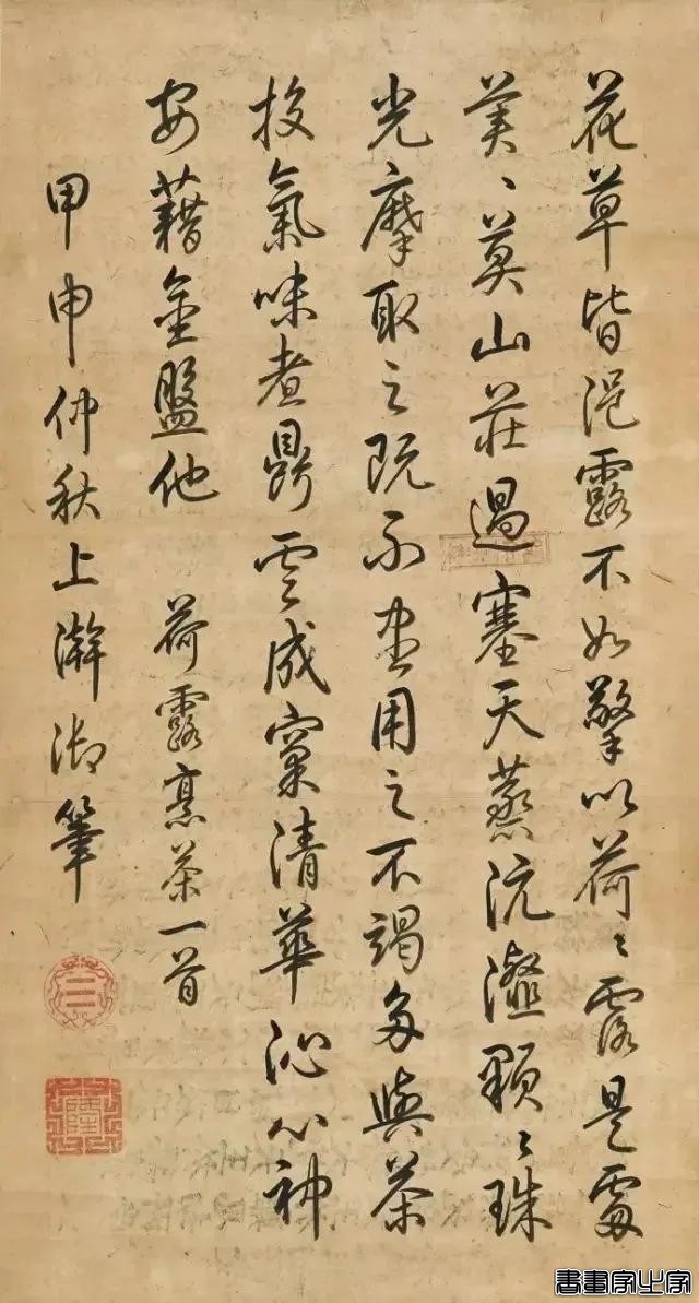 乾隆帝御笔书法作品拍卖记录大全，作品端庄大气而且帝王气韵十足-14.jpg