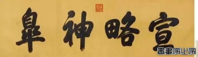 乾隆帝御笔书法作品拍卖记录大全，作品端庄大气而且帝王气韵十足-17.jpg